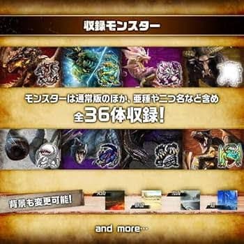 デジタルモンスターCOLOR モンスターハンター 20th Edition