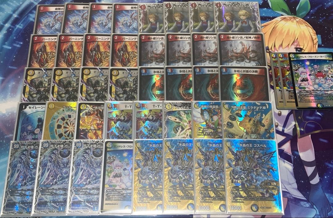 ラッカゴスペル　デッキ　調整パーツ付き