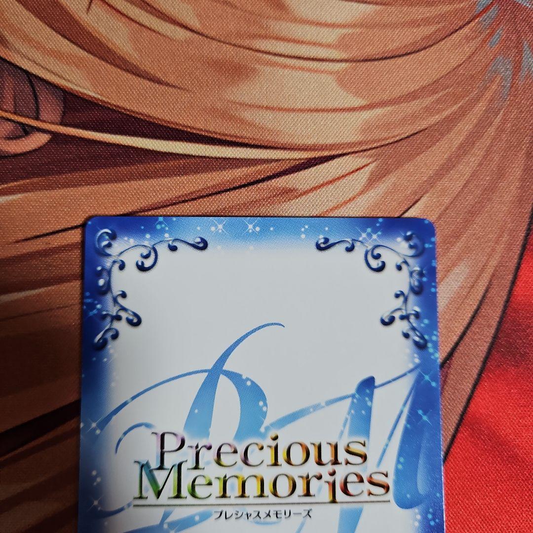 プレシャスメモリーズ　ハイスクールD×D　HERO　リアス　金箔サイン