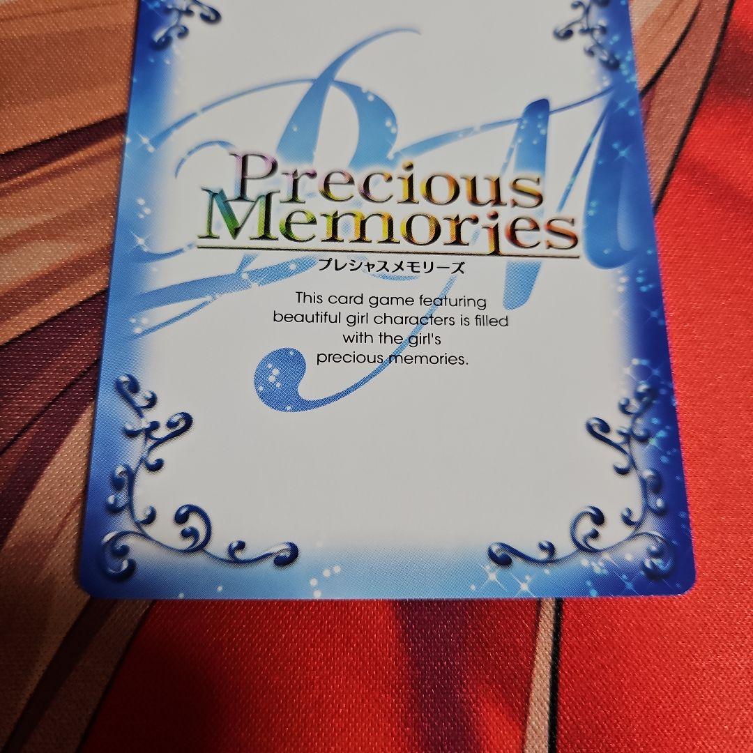 プレシャスメモリーズ　ハイスクールD×D　HERO　リアス　金箔サイン