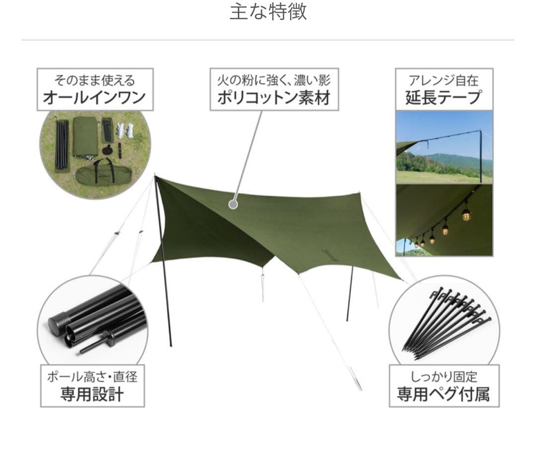 DOD タープ・シェード オリーブグリーン
