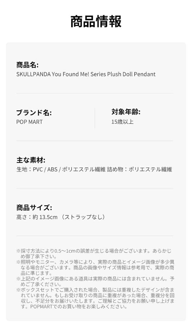 スカルパンダマイリトルポニースーパーシークレットQueenChrysalis