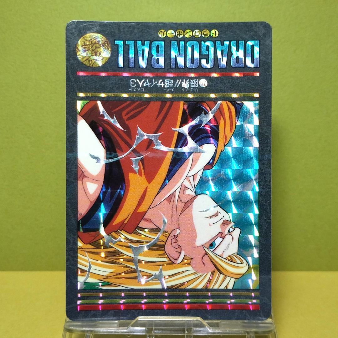 No.211 ドラゴンボール カードダス ビジュアルアドベンチャー ’95 キラ