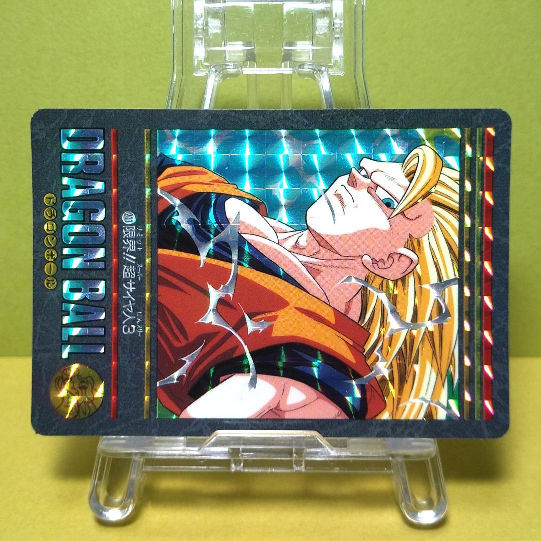 No.211 ドラゴンボール カードダス ビジュアルアドベンチャー ’95 キラ