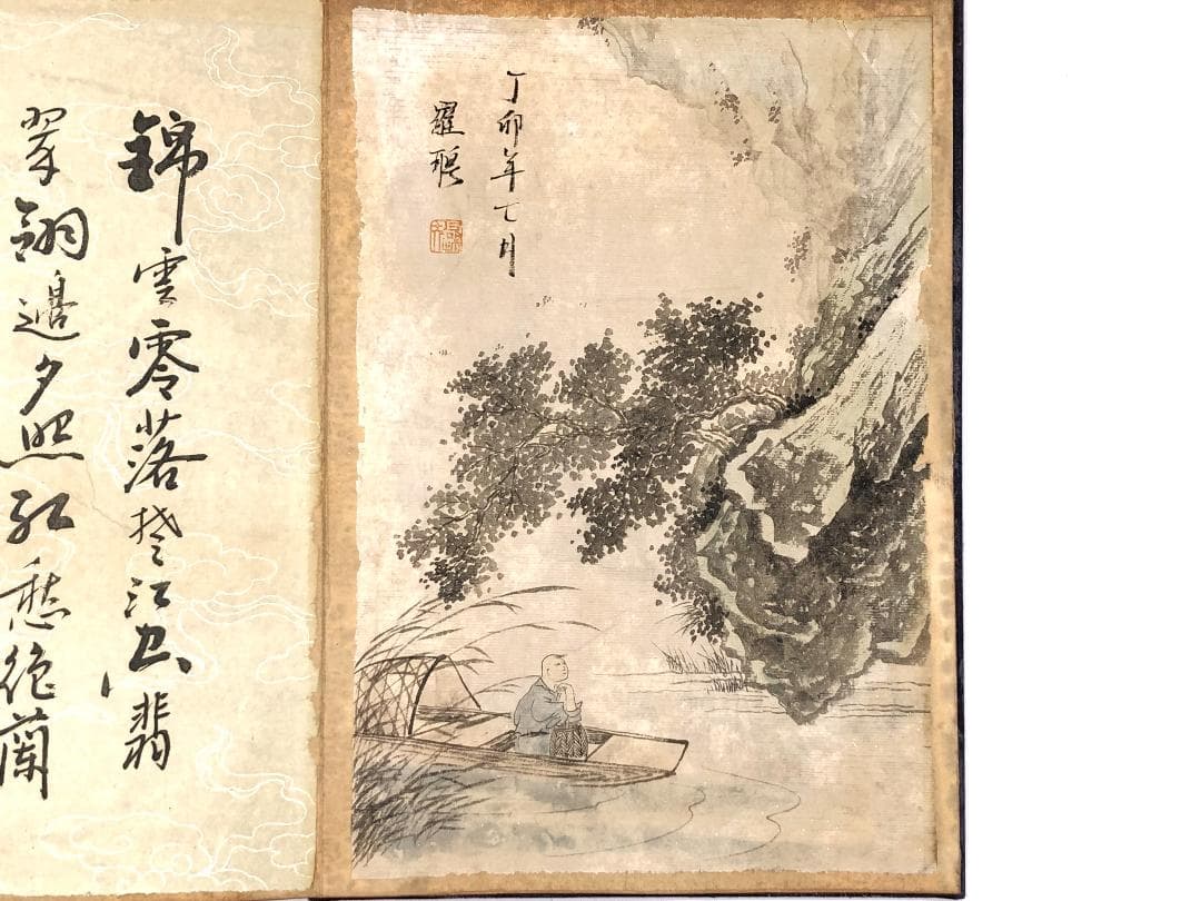 【 羅聘山水冊帖 】　山水画と詩、全肉筆