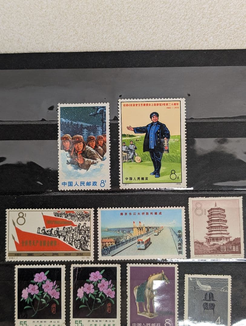 文化大革命期に発行された希少中国切手など 中国切手16枚　未使用品