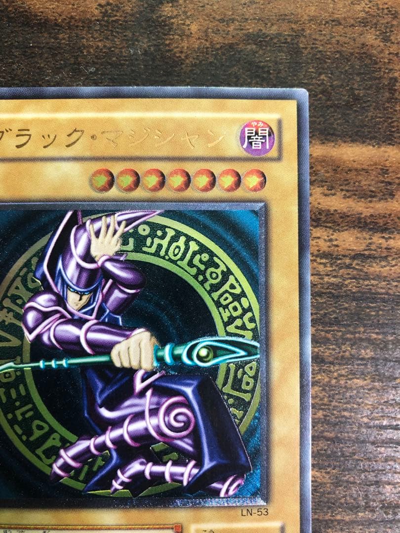 遊戯王　ブラックマジシャン　2期　レリーフ　アルティメットレア