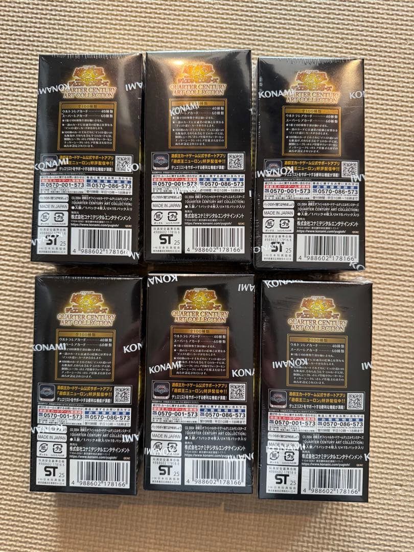 遊戯王　クォーターセンチュリーアートコレクション　6BOX シュリンク付き