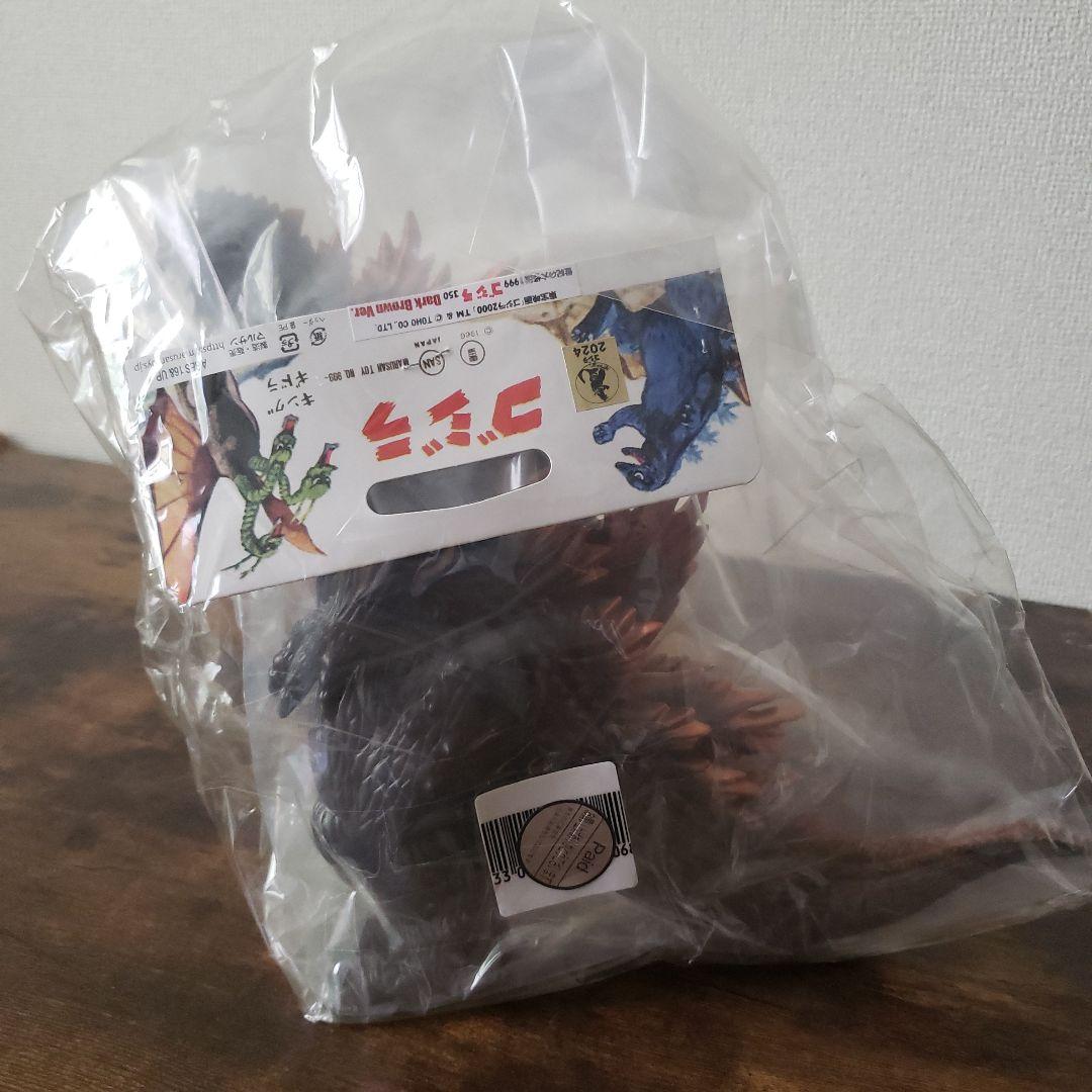 マルサン　世紀の大怪獣　1999　ゴジラ　350　ダークブラウン