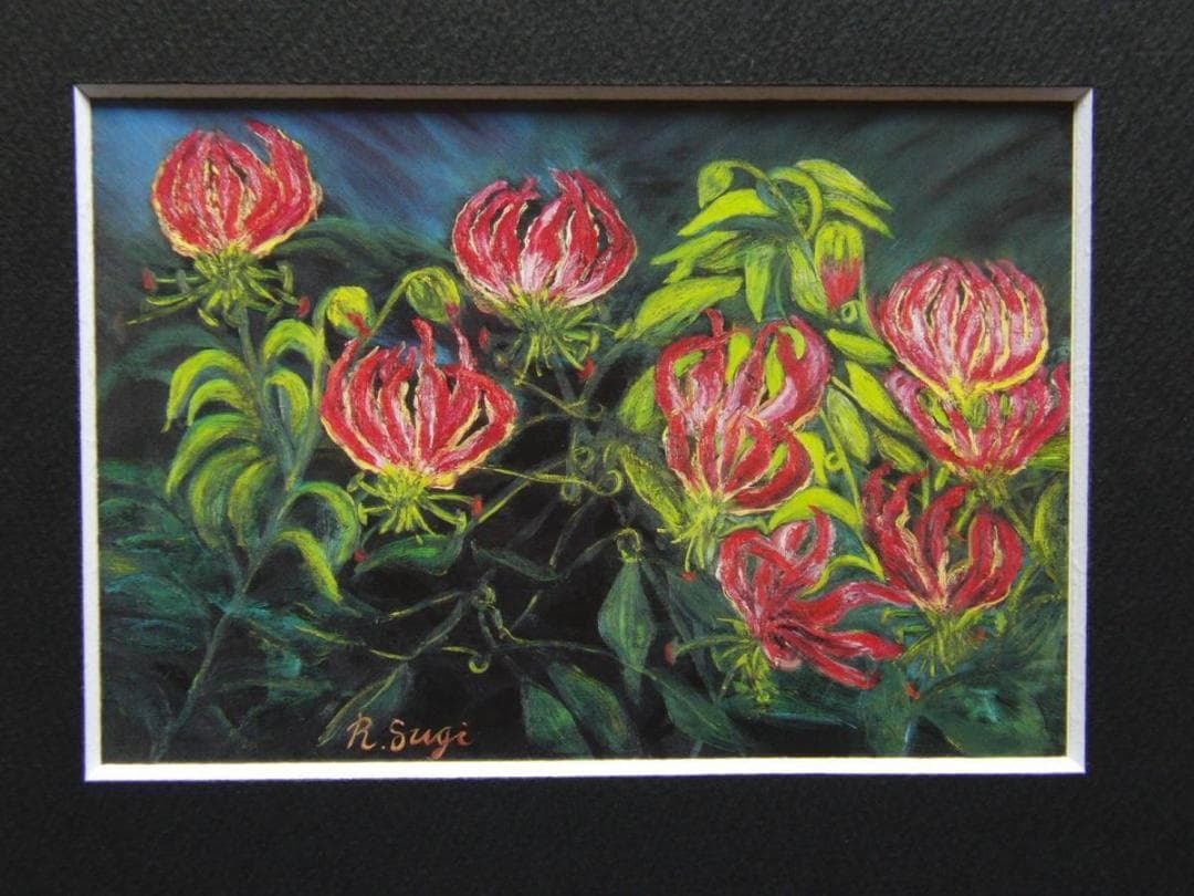 杉良太郎、「グロリオサ」、希少画集画、新品高級額・額装付き、状態良好