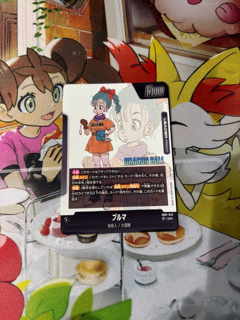 ドラゴンボール　リーダーパラレル　ブルマ