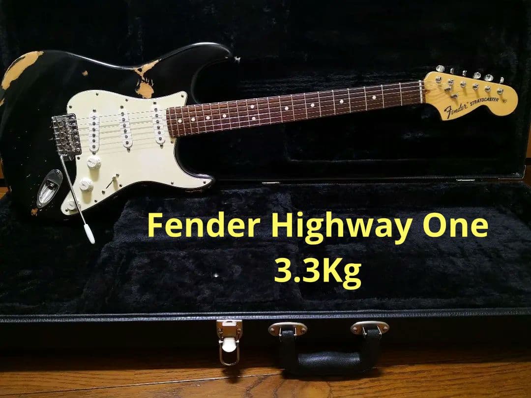 FENDER HIGHWAY ONE RELIC ソフトケース付きます。