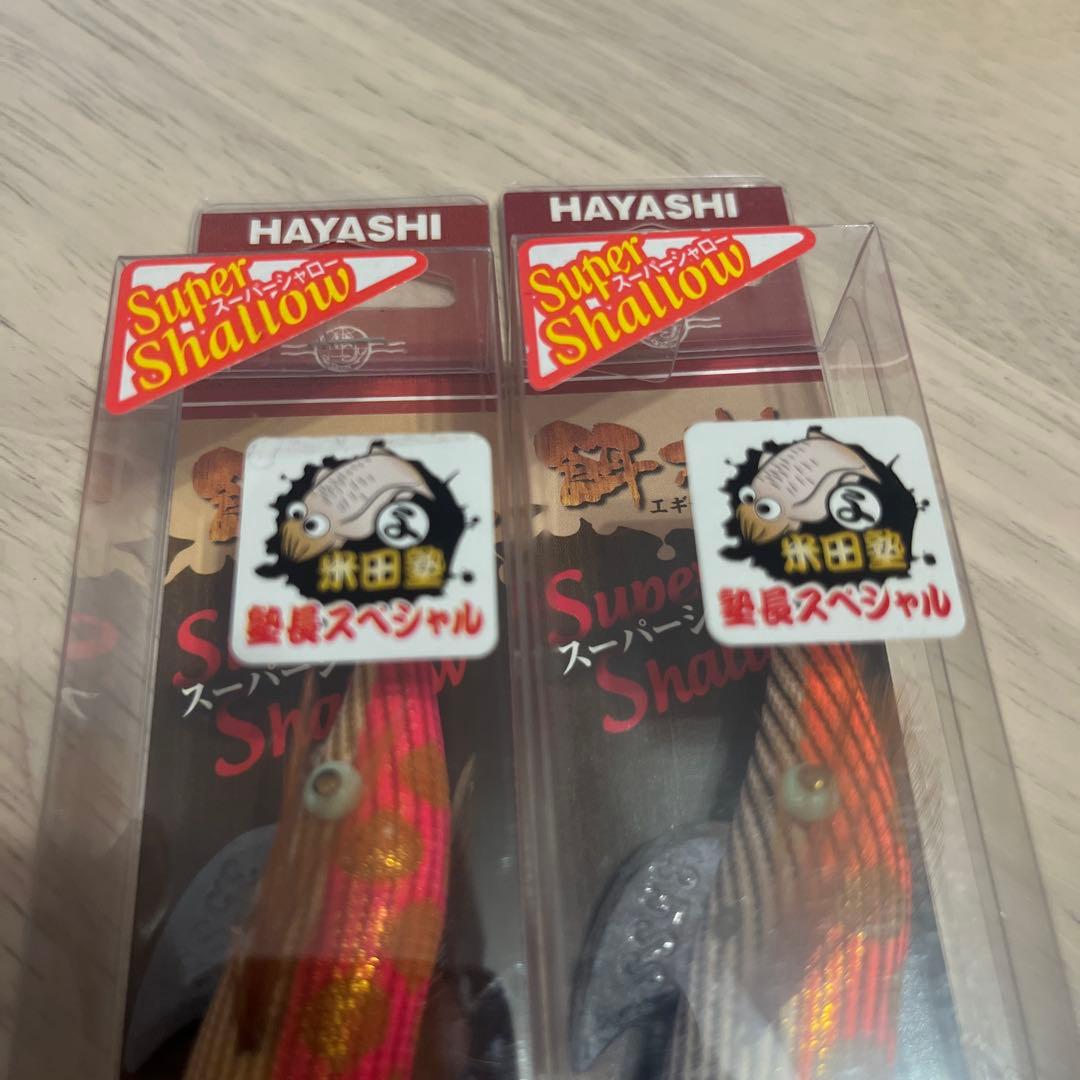 餌木猿　オニオンドット　コテコテゴールド