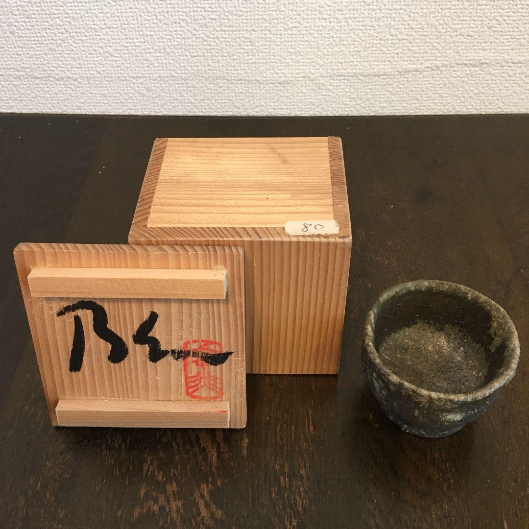 BEN COHEN (ベン コーエン)  越前焼　幸炎窯