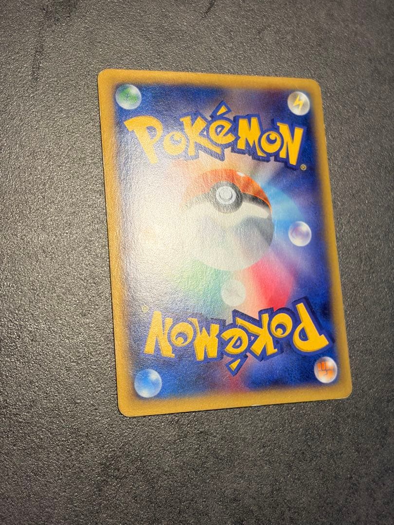 ポケモンカード　MリザードンEX ur XY2 Charizard