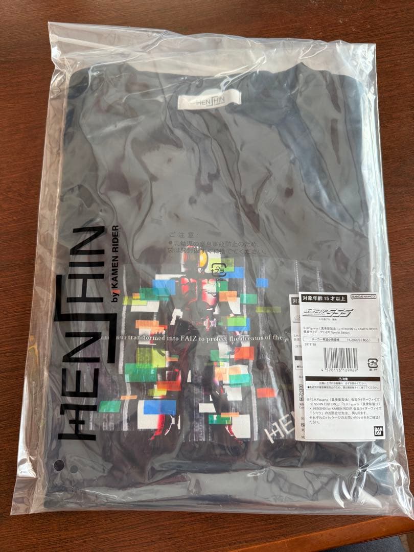 真骨彫製法仮面ライダー555&限定Tシャツ&オートバジンビークルモードセット