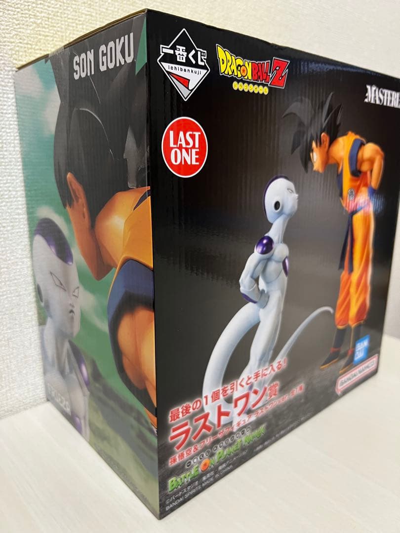 ドラゴンボールZ MASTERLISE 悟空 フリーザ フィギュア　ラストワン賞