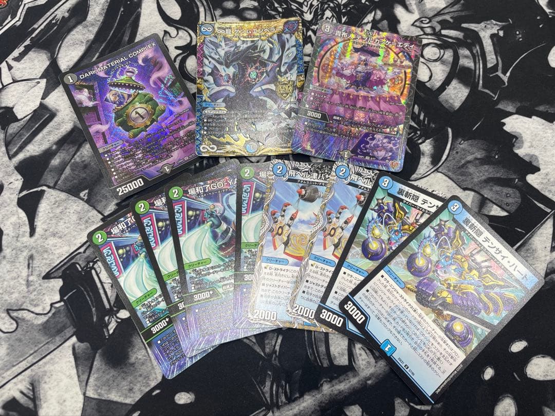 アナカラージャオウガ デッキ パーツ付き