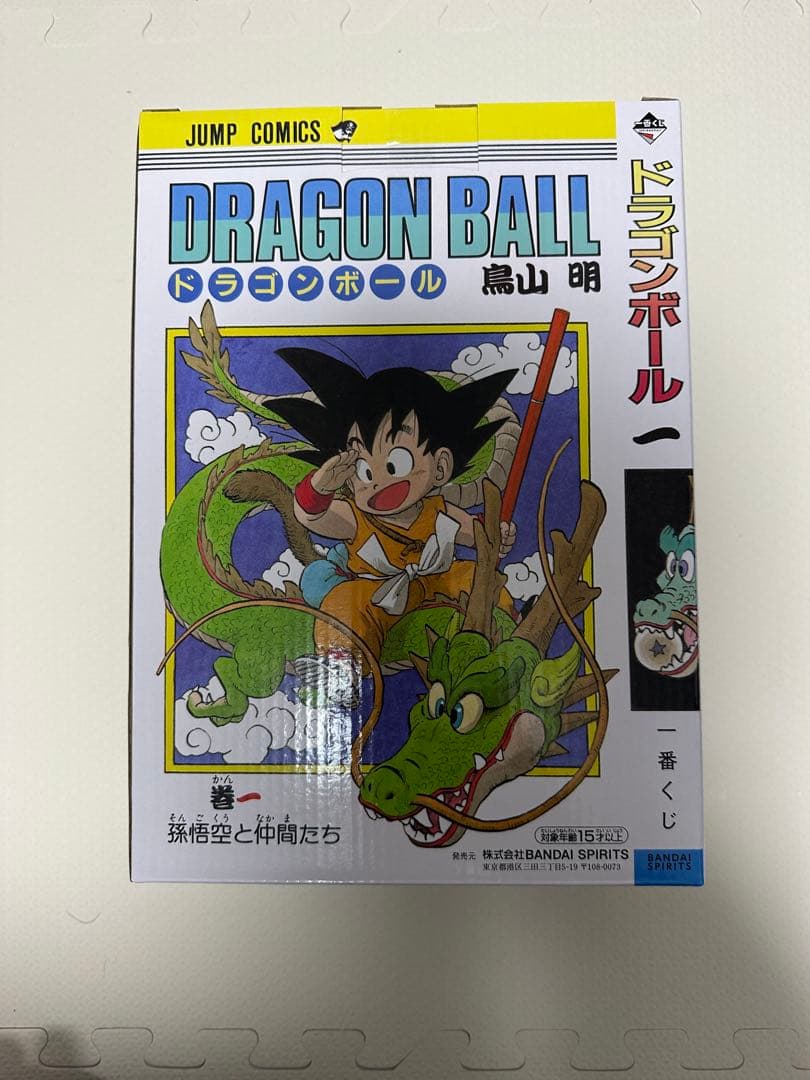 一番くじ ドラゴンボール 40th ～其之一～ A賞　孫悟空