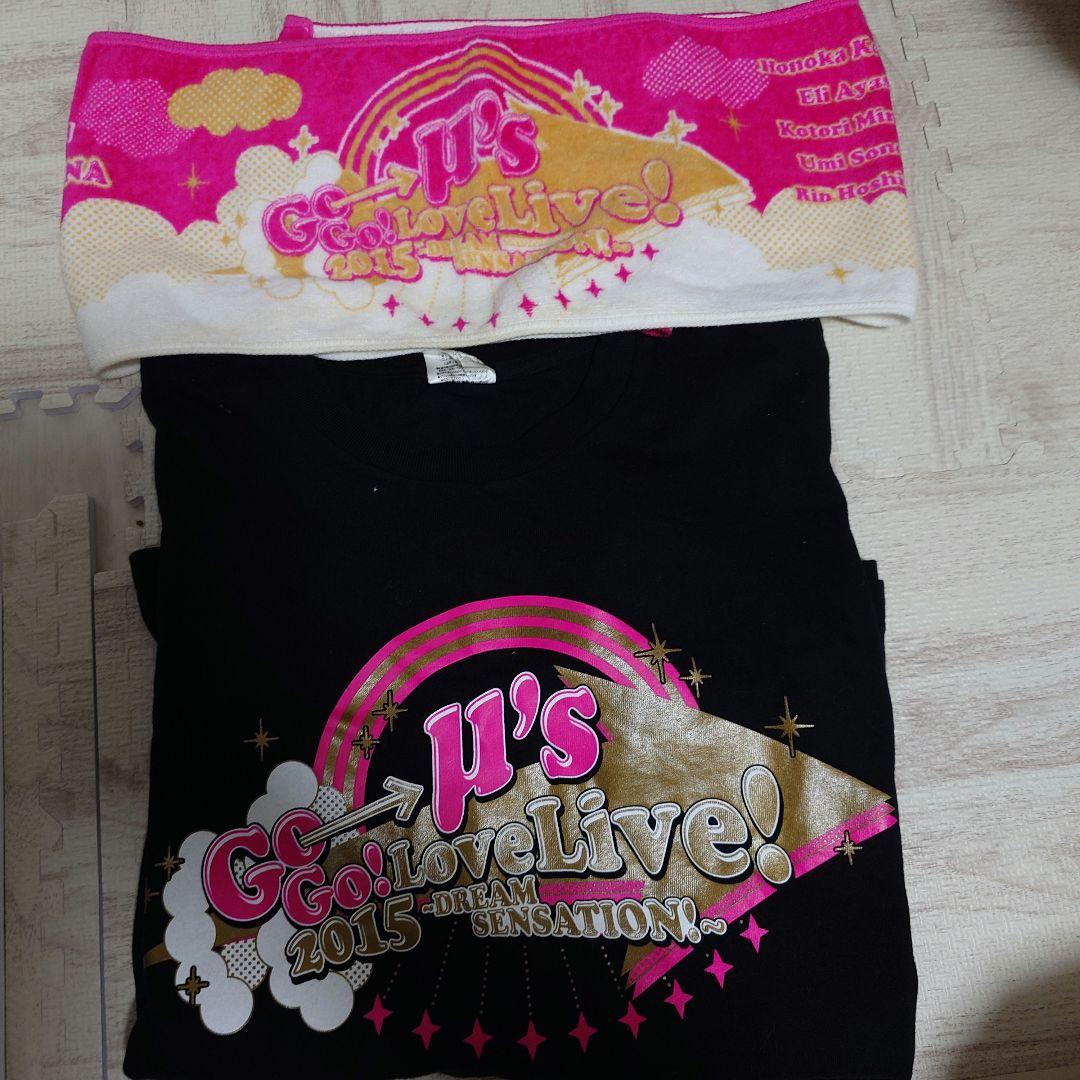 ラブライブ！ μ's　ライブTシャツ　マフラータオルセット