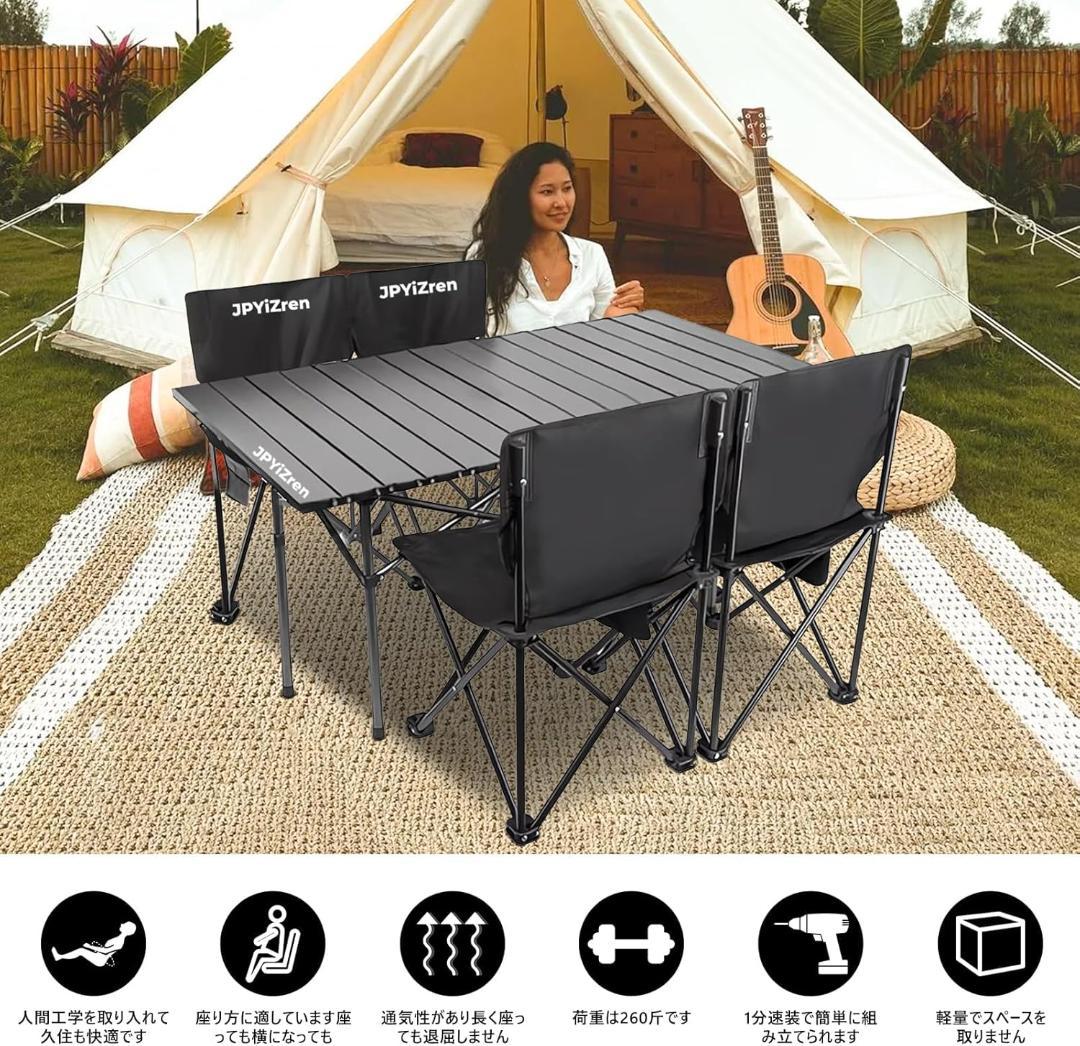 アウトドア テーブル チェア 7点セット アルミテーブル椅子 ピクニック ベンチ