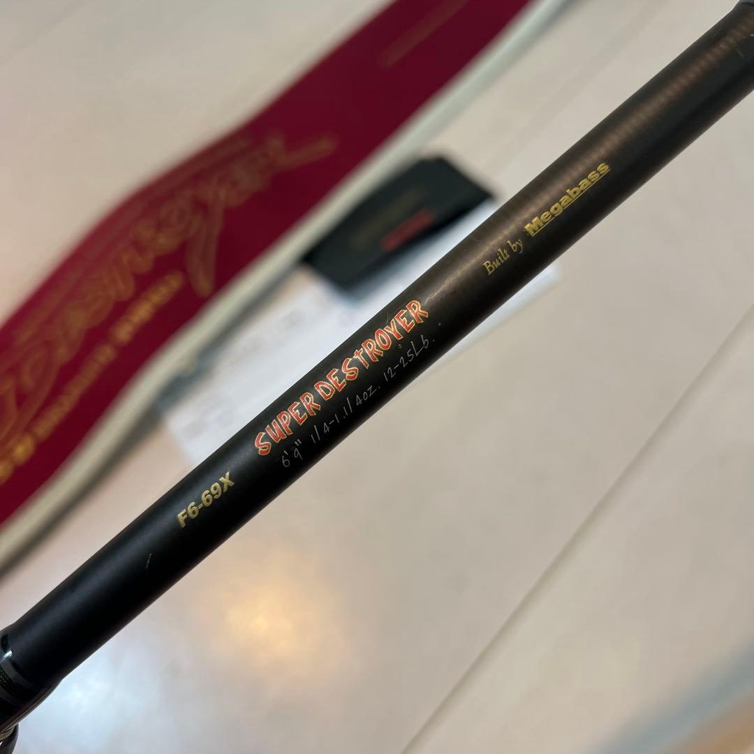 デストロイヤー P5 F6-69X SUPER DESTROYER