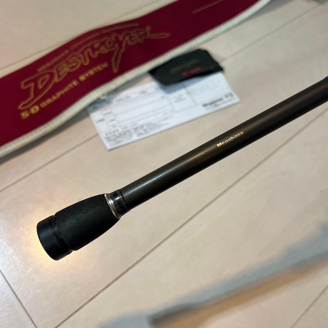 デストロイヤー P5 F6-69X SUPER DESTROYER