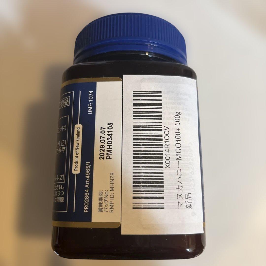 Mānuka Honey UMF 13+ MGO 400 500g