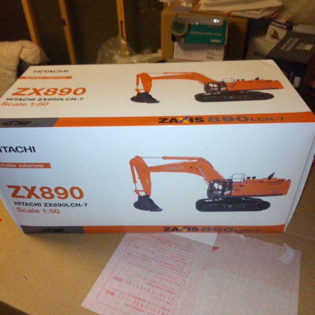 日立建機　HITACHI ZAXIS 890 LCH-7 1/50