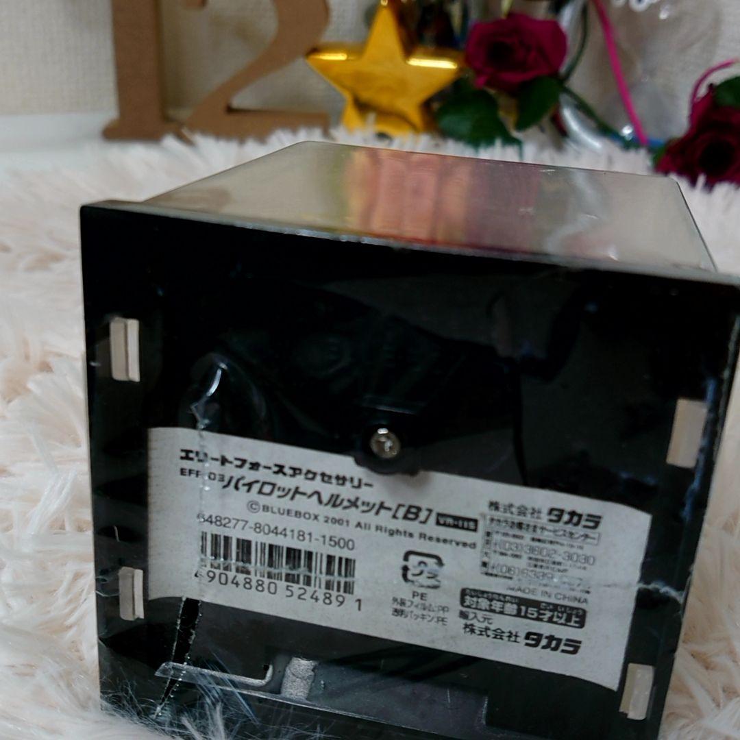 1/6 タカラ EFR-03 パイロット ヘルメット[B] VA-115 ♥〆♥