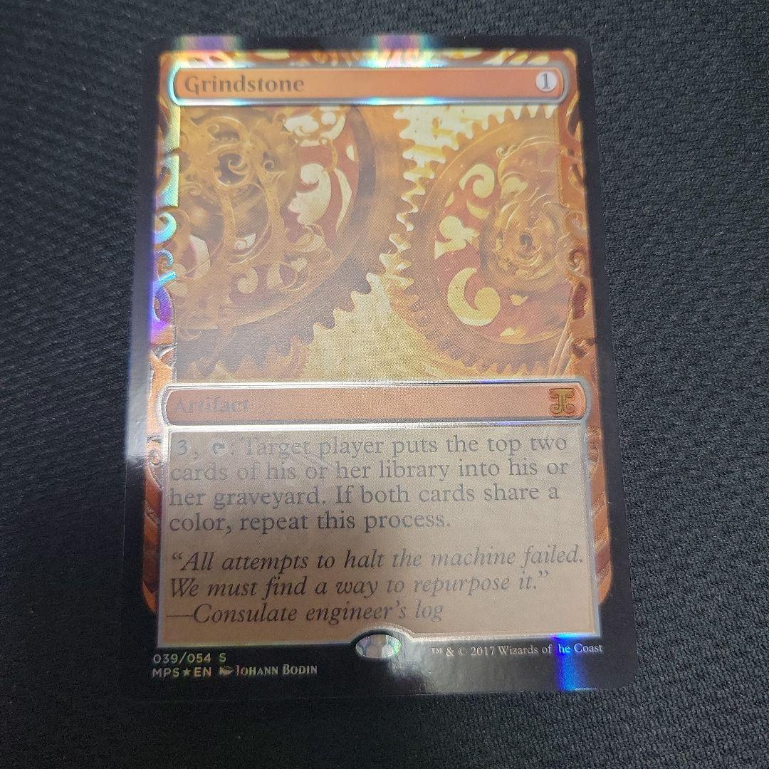 MTG 丸砥石 Grindstone MPS 部分光沢