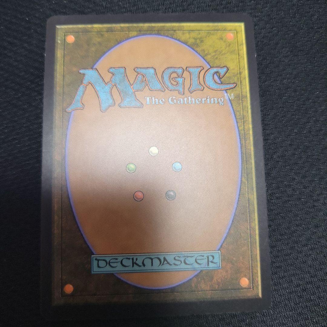 MTG 丸砥石 Grindstone MPS 部分光沢