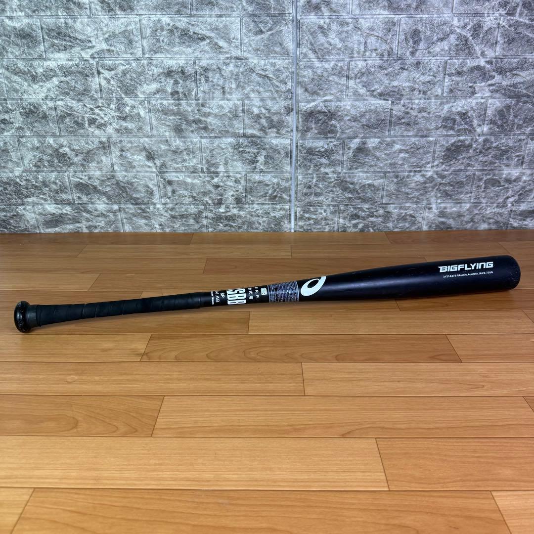 【希少　廃盤品】asics BIGFLYING 軟式バット　大谷翔平選手モデル