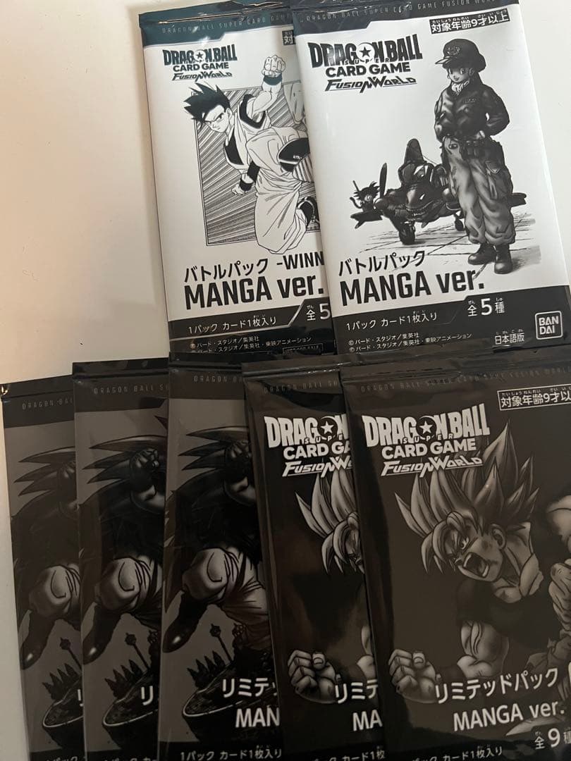 さ*き様 ドラゴンボールフュージョンワールド　プロモパック　セット