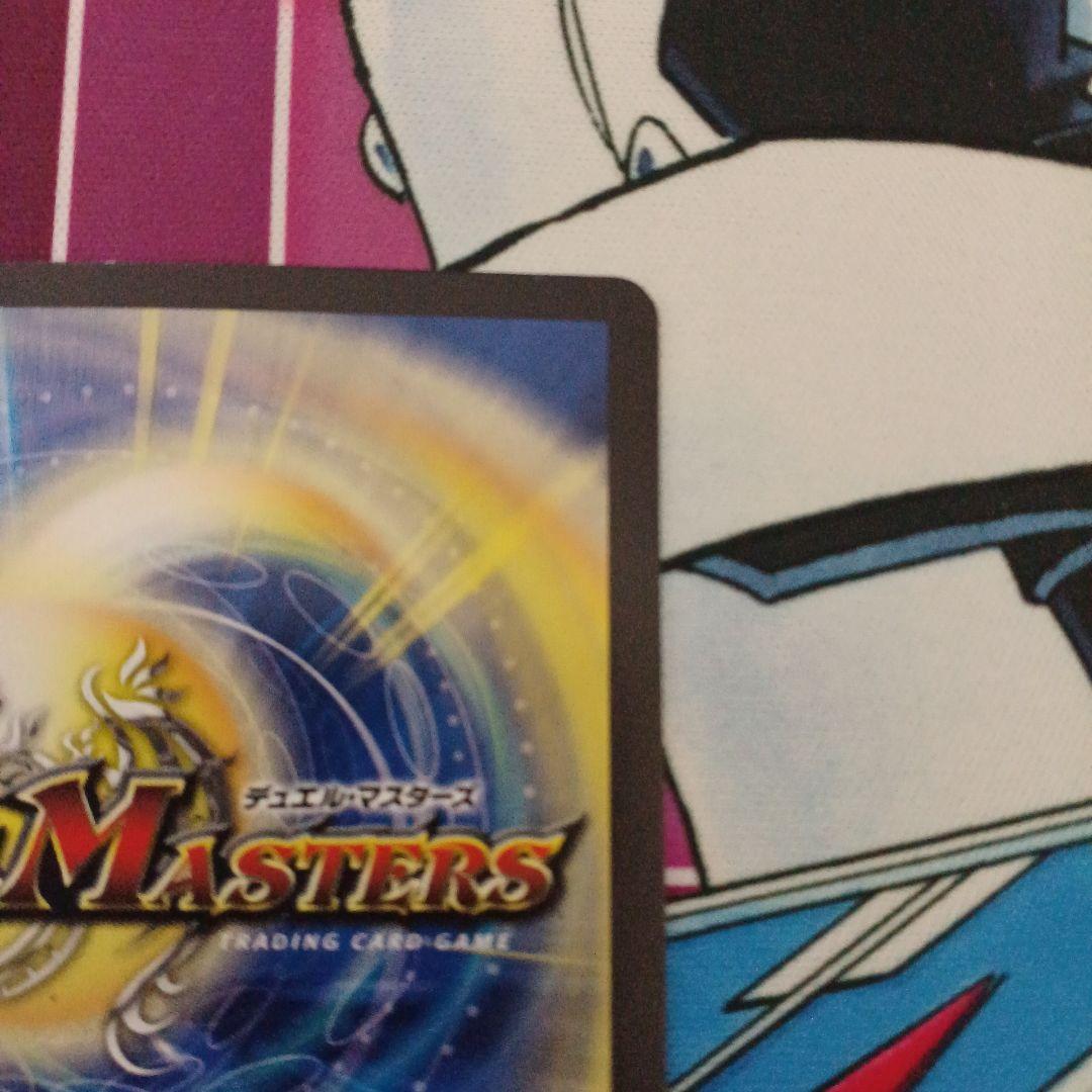 サイン入りBCヒット