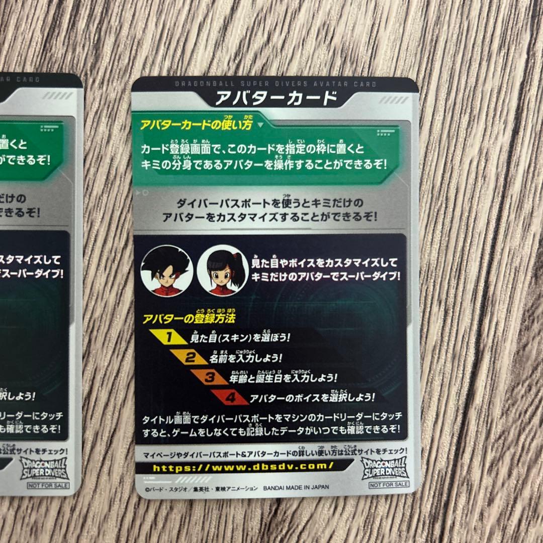 k*k様 EX2-009 孫悟空少年期　パラレル　アバター　カード