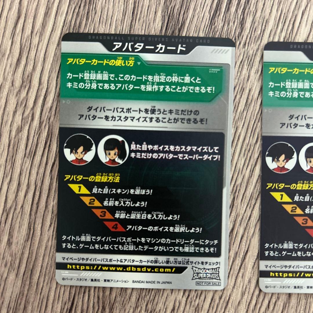 k*k様 EX2-009 孫悟空少年期　パラレル　アバター　カード