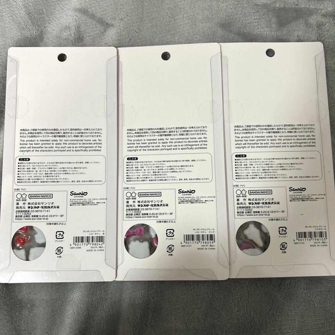 【正規品】サンリオボンボンドロップシール第2弾　6種類セット