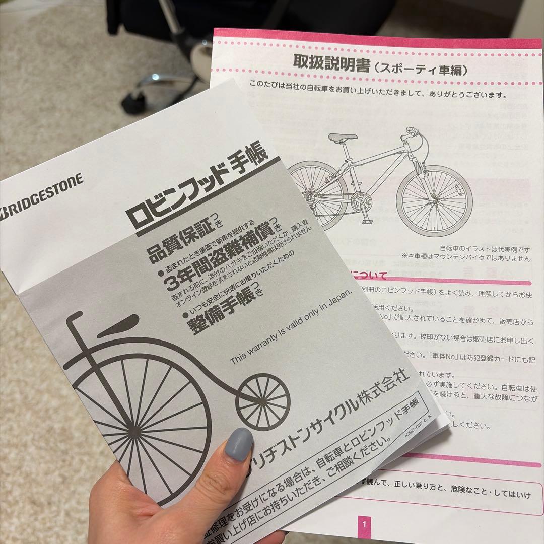 受取専用＠目黒区)bridgestone xb1