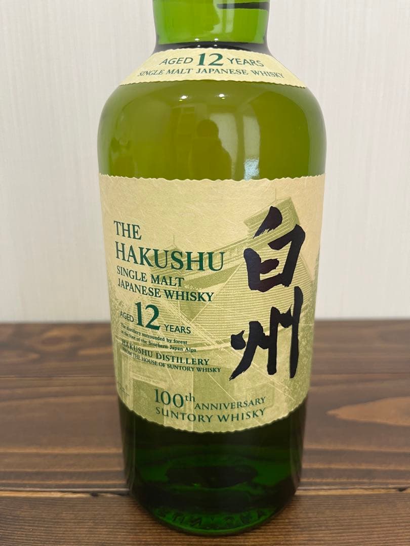 【最終値下げ】新品未開封　白州12年 シングルモルトウイスキー 100周年