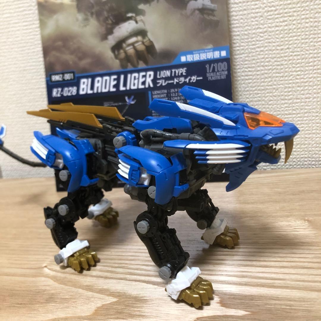 【素組み】REALIZE MODEL ZOIDS RMZ-001ブレードライガー
