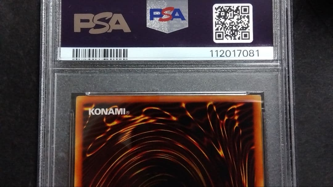 【PSA9】「ホーリー・エルフ」初期 スタジオダイス版