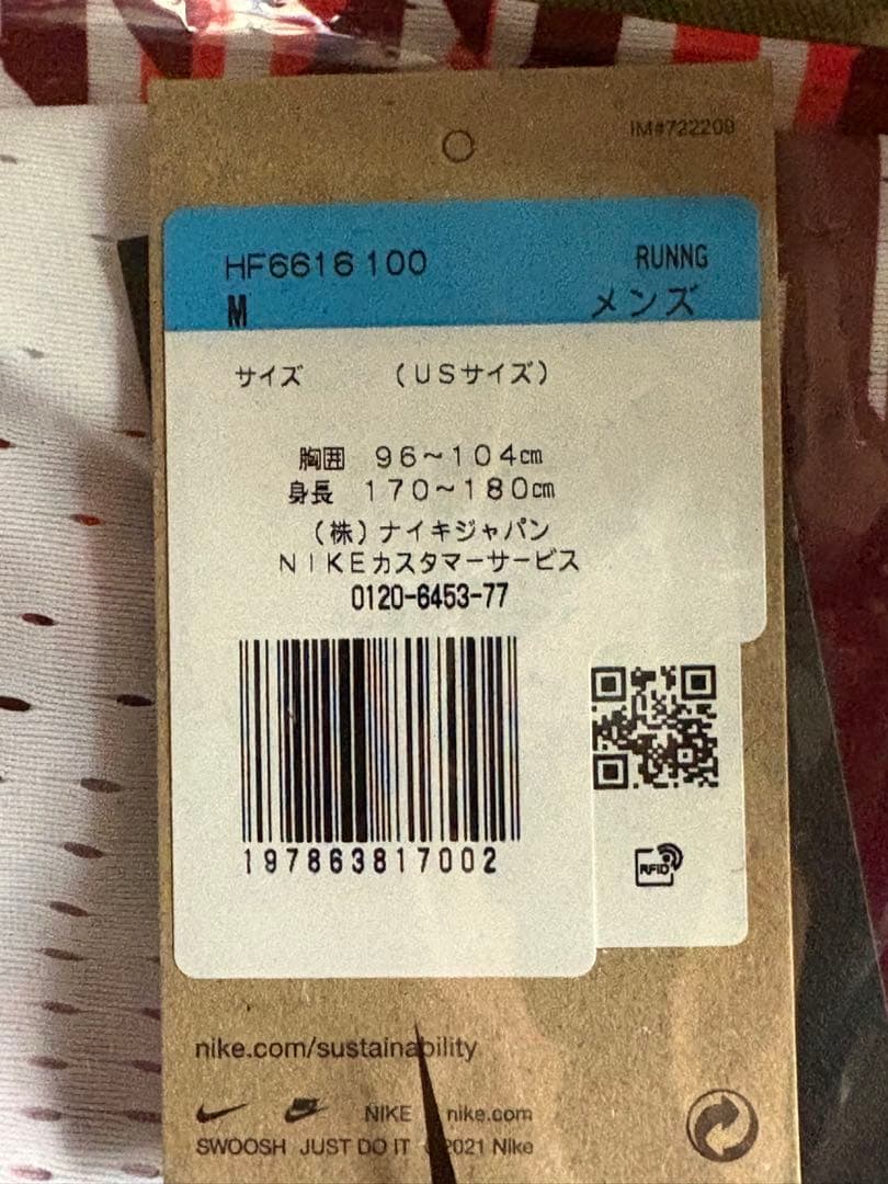 Nike エアロスイフト シングレット BTC トラック M バウワーマン