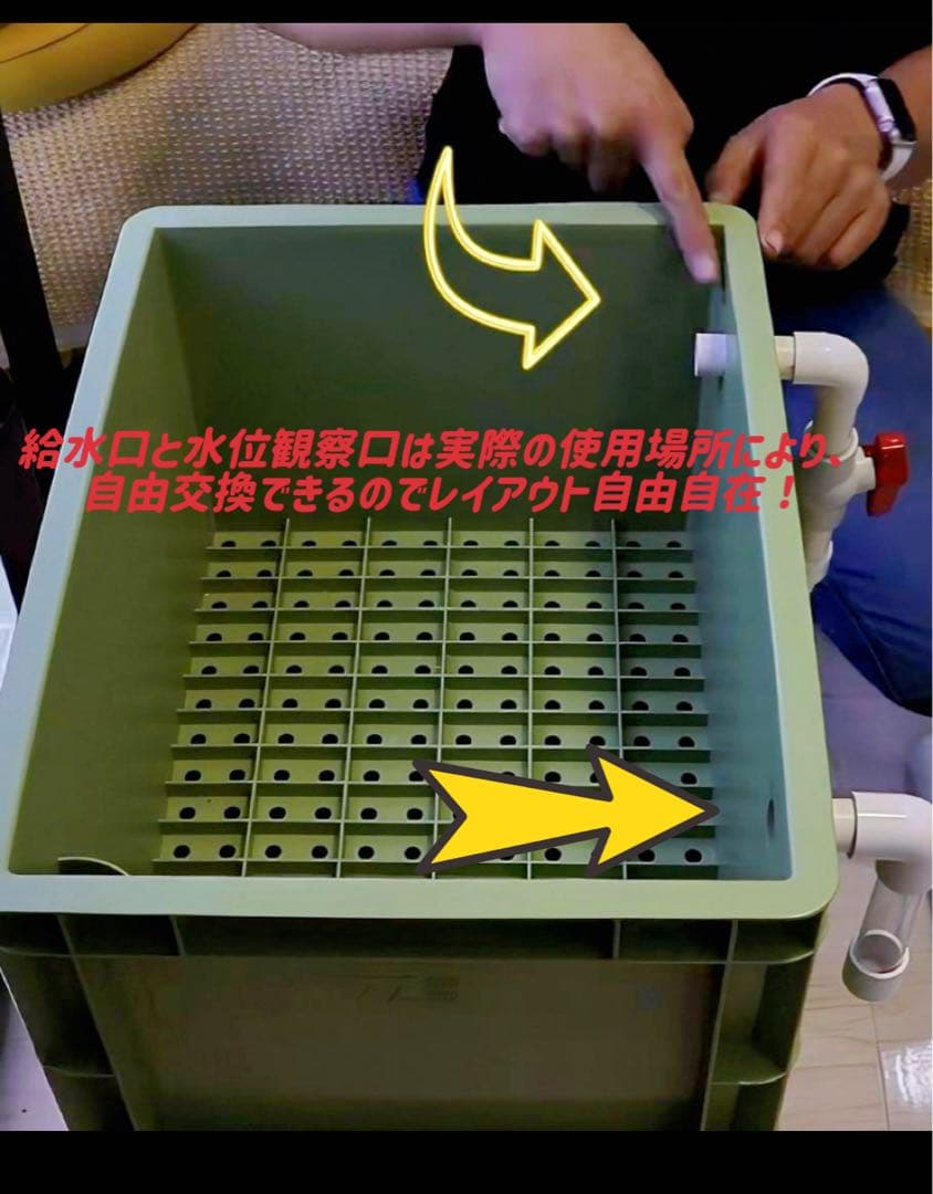 お任せ高性能濾過材2段付き　池水槽用万能フィルター外部式濾過器装置オーバーフロー