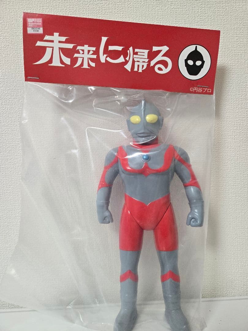 未来に帰る　ウルトラマン　ソフビ　ワンフェス　wf2026w