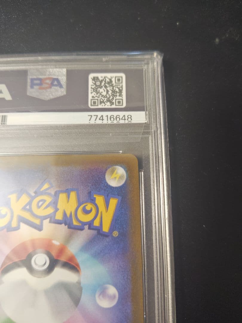 ブラッキーV SRイーブイヒーローズ PSA10