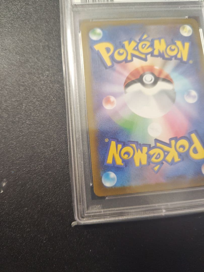 ブラッキーV SRイーブイヒーローズ PSA10