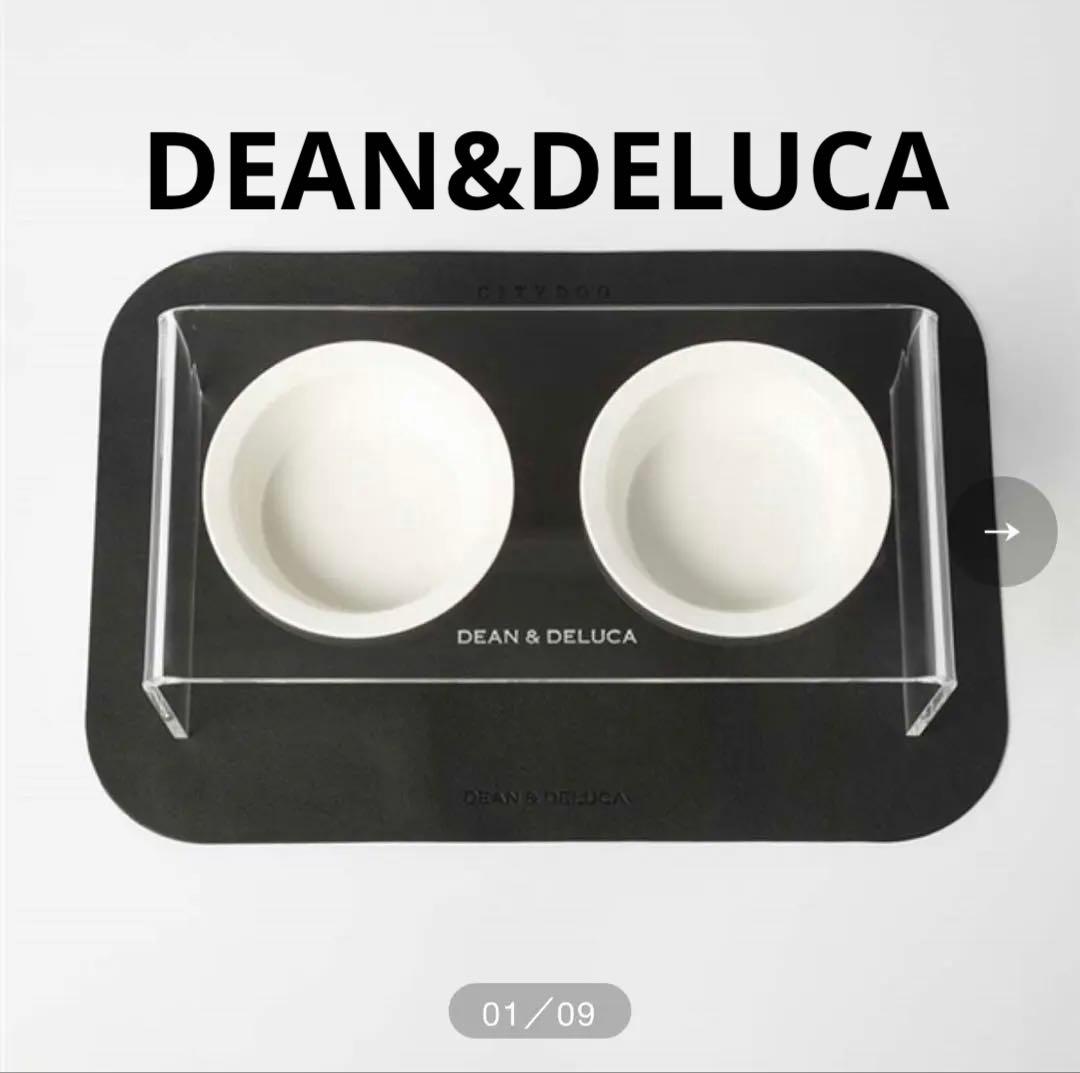 DEAN&DELUCA CITYDOG フードスタンド　新品