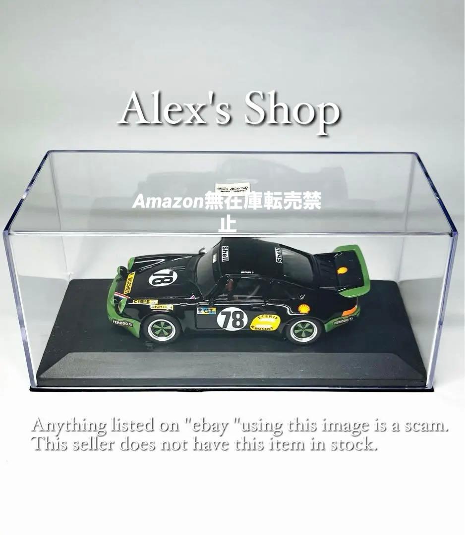 ミニカー TOKOLOSHE - PORSCHE 911 CARRERA RSR 1/43