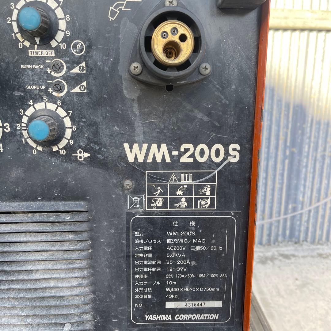 YASHIMAヤシマ半自動溶接機ワンダーミグWM-200S
